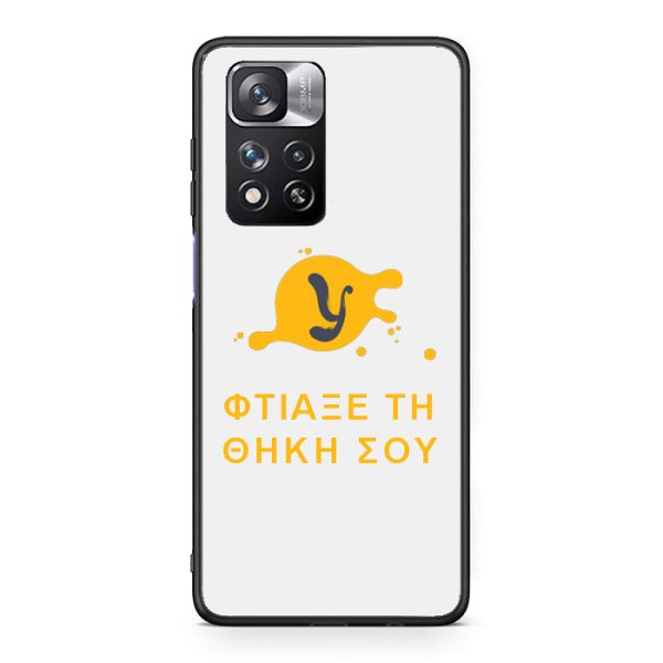 note11pro