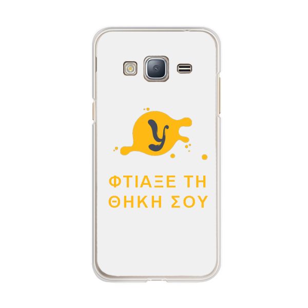 galaxy j3 2016 soft hm 1 1