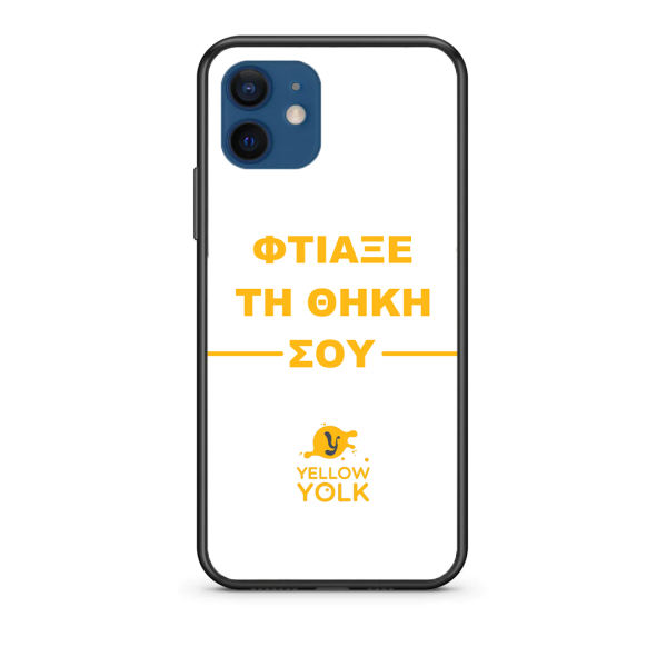 iPhone 12 image